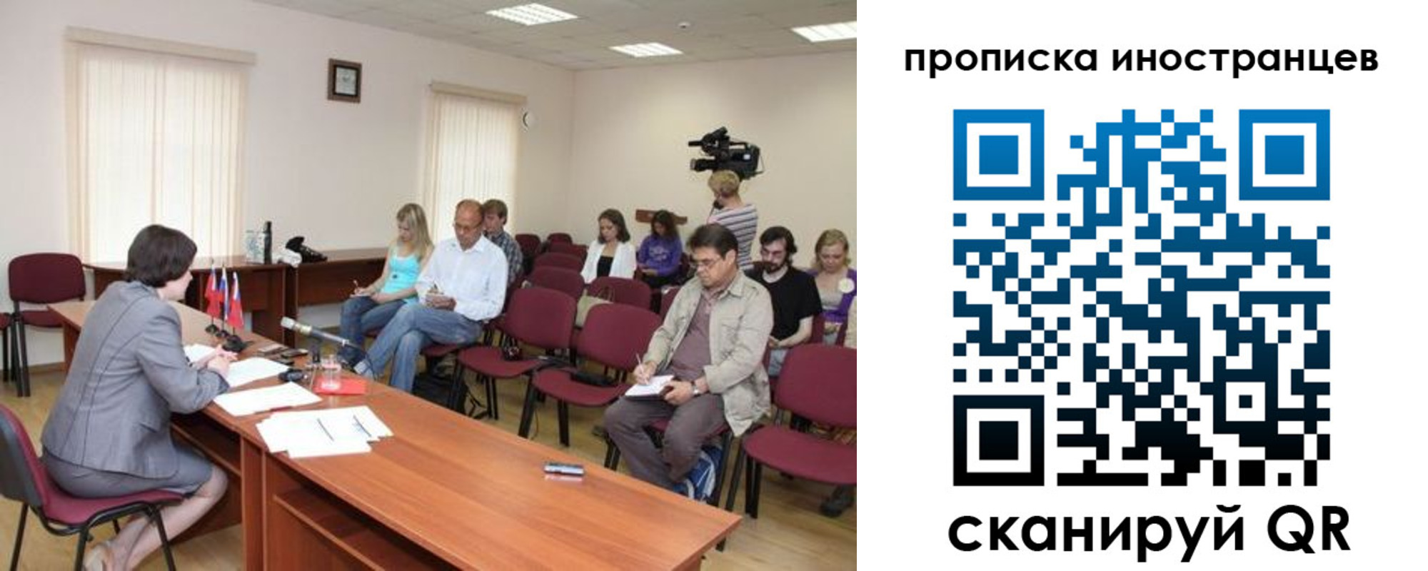 купить прописку в Углегорске