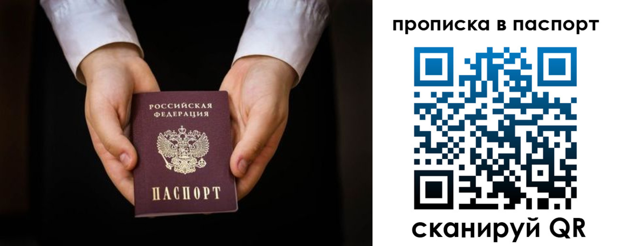 регистрация для школы в Углегорске